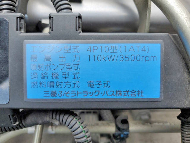 三菱ふそうキャンター平ボディ小型（2t・3t）[写真25]