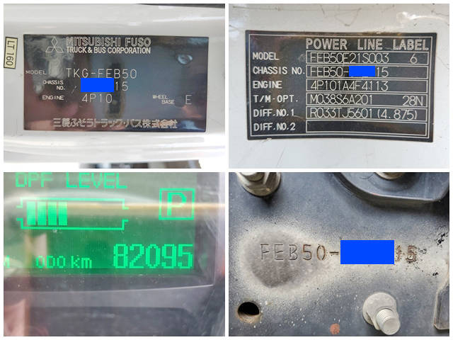 三菱ふそうキャンター平ボディ小型（2t・3t）[写真38]