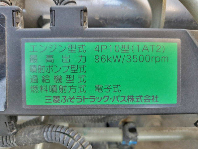 三菱ふそうキャンター平ボディ小型（2t・3t）[写真25]