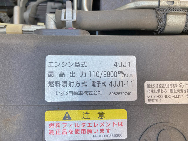 いすゞエルフ平ボディ小型（2t・3t）[写真24]