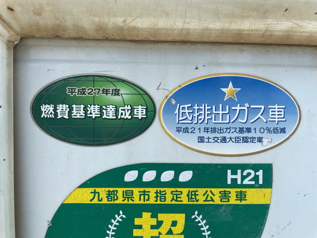 三菱ふそうキャンター平ボディ小型（2t・3t）[写真35]