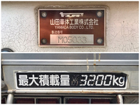 三菱ふそうファイターアルミブロック中型（4t）[写真13]