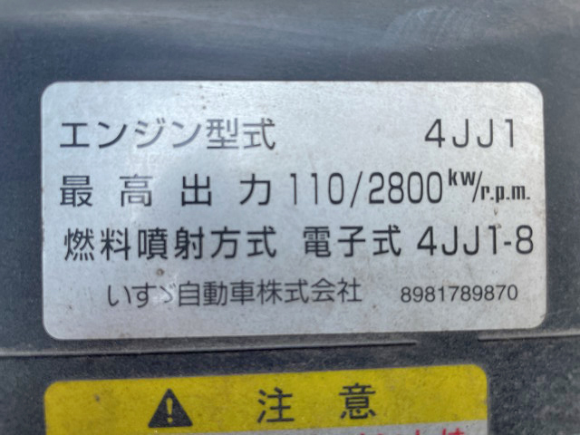 いすゞエルフ冷凍車（冷蔵車）小型（2t・3t）[写真27]