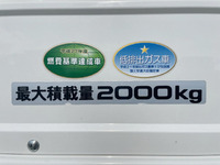 いすゞエルフ平ボディ小型（2t・3t）[写真13]
