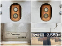 日野レンジャーアルミウイング中型（4t）[写真18]