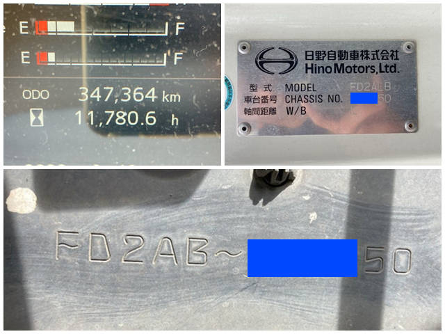 日野レンジャーアルミウイング中型（4t）[写真40]