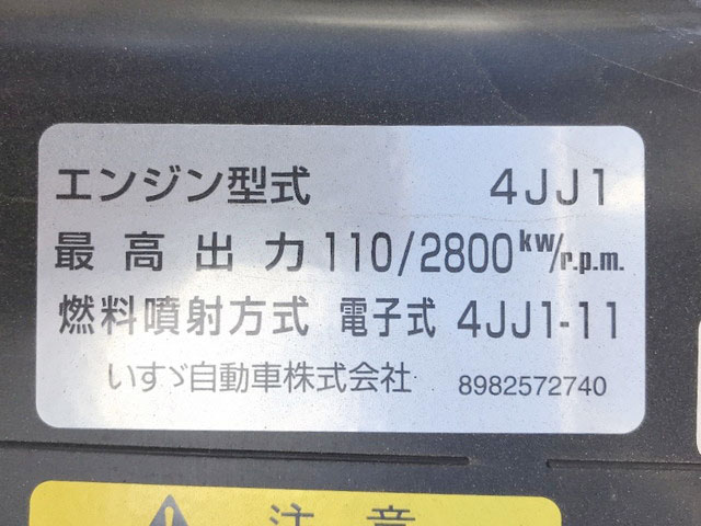 いすゞエルフ平ボディ小型（2t・3t）[写真24]