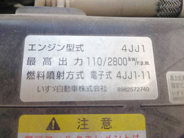 いすゞエルフ平ボディ小型（2t・3t）[写真24]