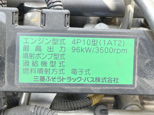 三菱ふそうキャンター平ボディ小型（2t・3t）[写真24]