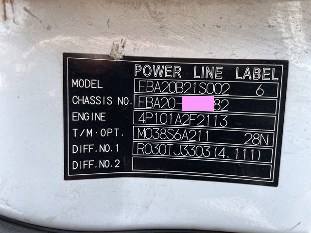 三菱ふそうキャンター平ボディ小型（2t・3t）[写真38]