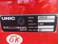 三菱ふそうキャンタークレーン6段小型（2t・3t）[写真15]