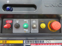 三菱ふそうキャンタークレーン6段小型（2t・3t）[写真16]