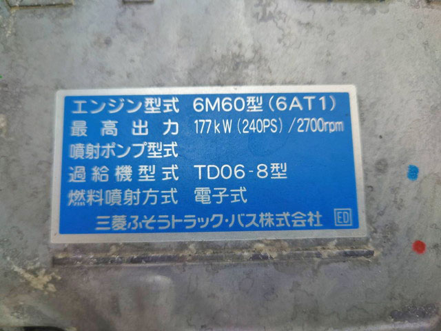 三菱ふそうファイター冷凍車（冷蔵車）中型（4t）[写真29]