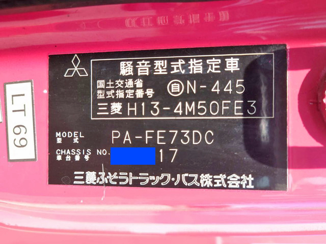 三菱ふそうキャンターアルミブロック小型（2t・3t）[写真38]