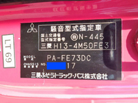 三菱ふそうキャンターアルミブロック小型（2t・3t）[写真38]