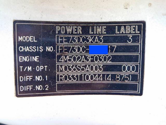 三菱ふそうキャンターアルミブロック小型（2t・3t）[写真39]