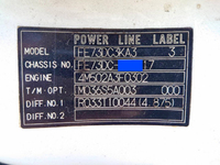 三菱ふそうキャンターアルミブロック小型（2t・3t）[写真39]