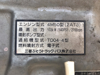 三菱ふそうキャンター散水車小型（2t・3t）[写真28]