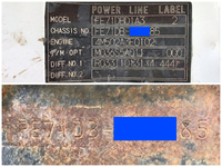 三菱ふそうキャンター散水車小型（2t・3t）[写真40]