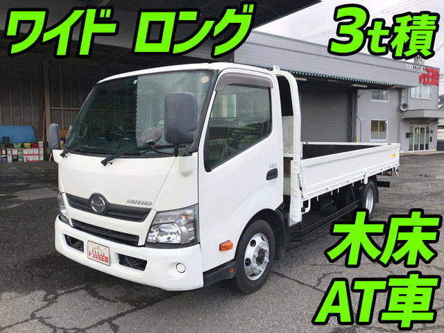 日野デュトロ平ボディ小型（2t・3t）[写真01]