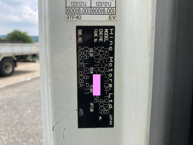 日野デュトロ平ボディ小型（2t・3t）[写真32]