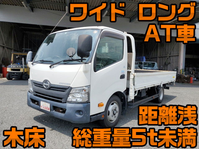 日野デュトロ平ボディ小型（2t・3t）[写真01]