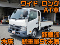 日野デュトロ平ボディ小型（2t・3t）[写真01]