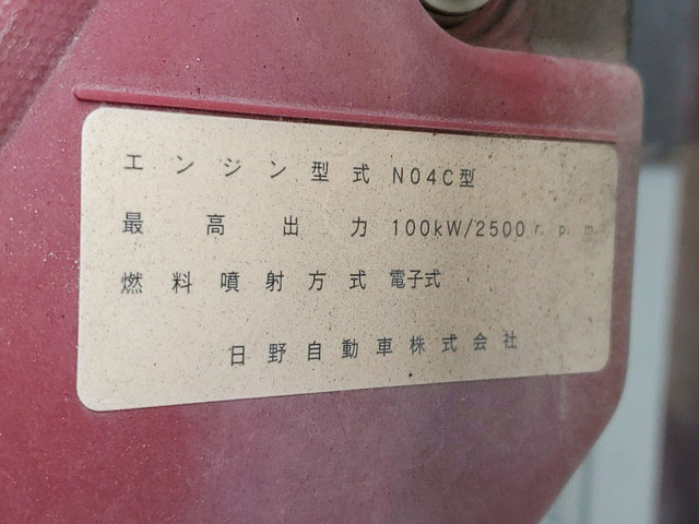 日野デュトロ平ボディ小型（2t・3t）[写真21]