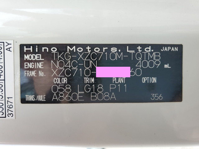 日野デュトロ平ボディ小型（2t・3t）[写真36]