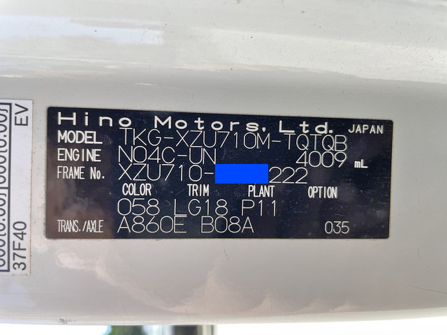 日野デュトロ平ボディ小型（2t・3t）[写真39]