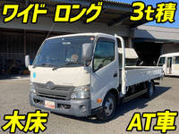 日野デュトロ平ボディ小型（2t・3t）[写真01]