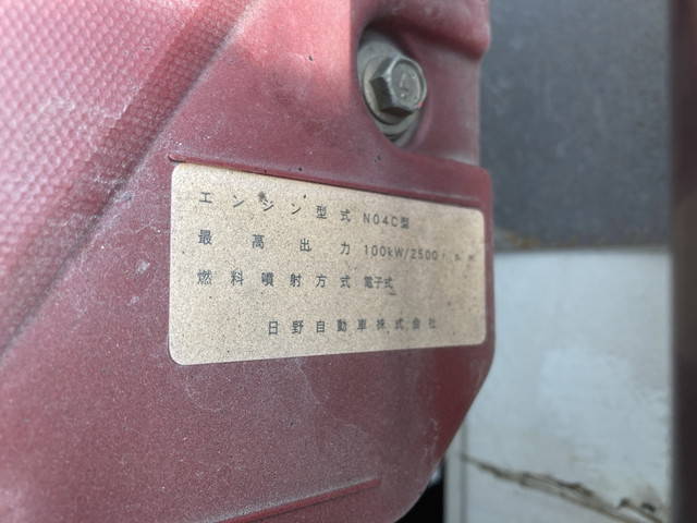日野デュトロ平ボディ小型（2t・3t）[写真22]