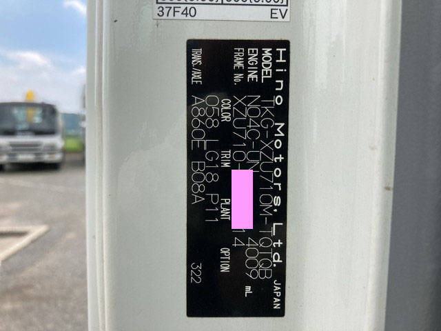 日野デュトロ平ボディ小型（2t・3t）[写真35]