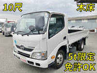 日野デュトロ平ボディ小型（2t・3t）[写真01]