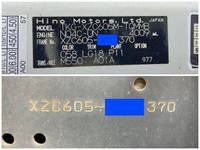 日野デュトロ平ボディ小型（2t・3t）[写真38]