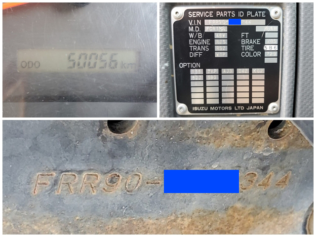 いすゞフォワード平ボディ中型（4t）[写真40]