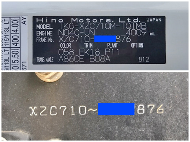 日野デュトロ平ボディ小型（2t・3t）[写真40]