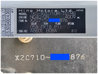 日野デュトロ平ボディ小型（2t・3t）[写真40]