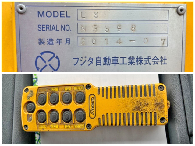 三菱ふそうスーパーグレートセーフティローダー大型（10t）[写真17]