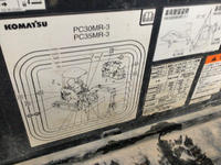 コマツミニユンボ（ミニバックホー）[写真16]