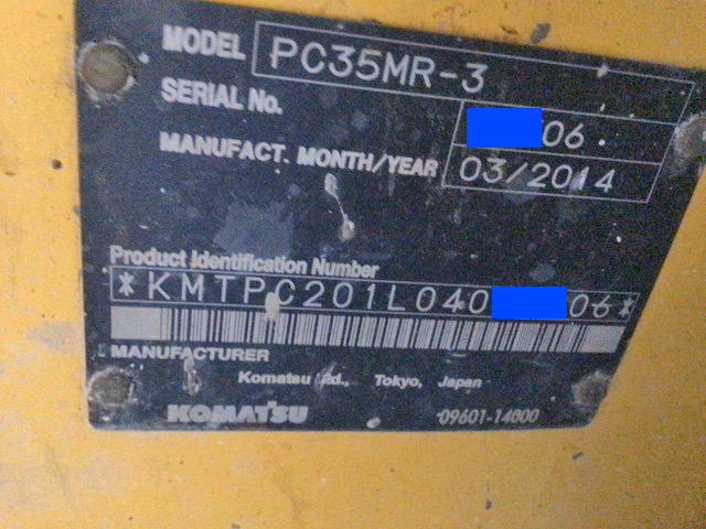 コマツミニユンボ（ミニバックホー）[写真17]