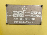 日本フルハーフその他の車種トレーラー（セミトレーラー）大型（10t）[写真15]