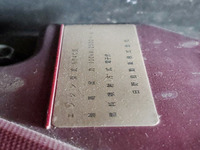 日野デュトロダブルキャブ（Wキャブ）小型（2t・3t）[写真19]