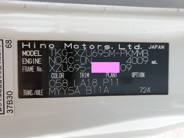 日野デュトロダブルキャブ（Wキャブ）小型（2t・3t）[写真36]