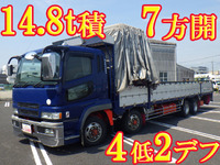 三菱ふそうスーパーグレート幌車大型（10t）[写真01]