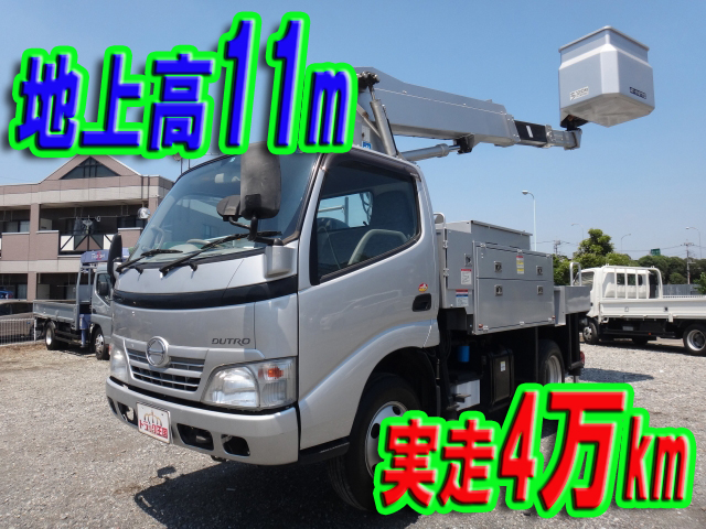 日野デュトロ高所作業車小型（2t・3t）[写真01]