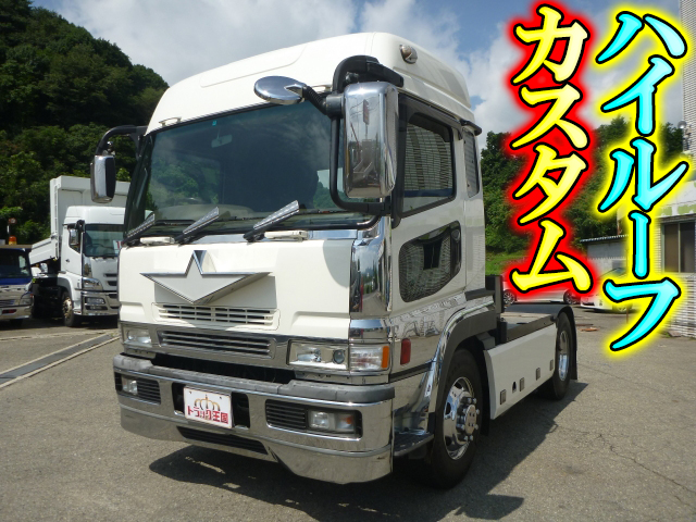 三菱ふそうスーパーグレートトレーラーヘッド（トラクターヘッド）大型（10t）[写真01]