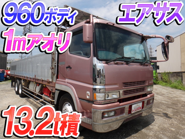 三菱ふそうスーパーグレートアルミブロック大型（10t）[写真01]