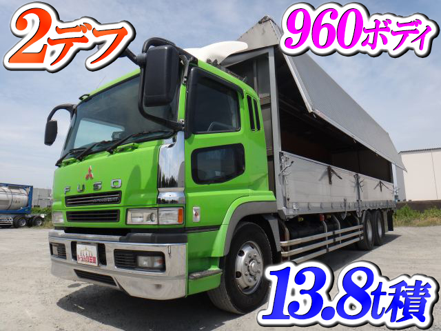 三菱ふそうスーパーグレートアルミウイング大型（10t）KL-FV54JUZ [写真01]