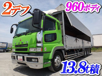 三菱ふそうスーパーグレートアルミウイング大型（10t）[写真01]